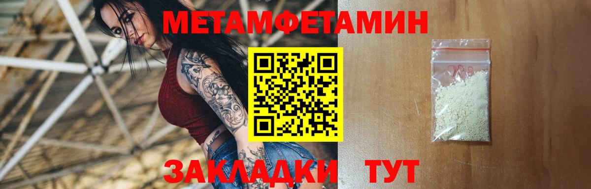 Амфетамин  Вход с VPN  Большой Камень  АМФЕТАМИН VHQ 