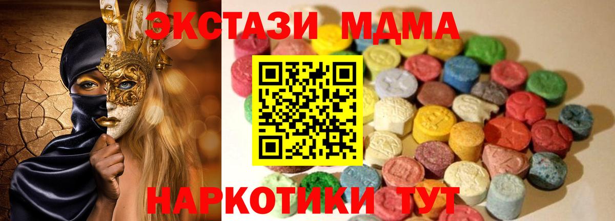 Ecstasy бентли Большой Камень