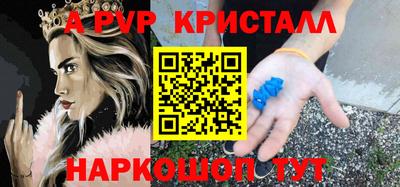 гашиш Татарск