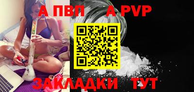 Альфа ПВП Тверь