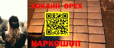 спиды Тара