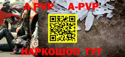 гашиш Татарск