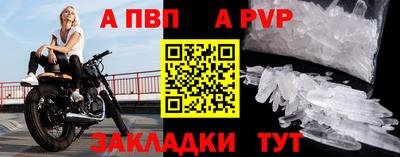 Альфа ПВП Тверь