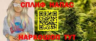 спиды Тара