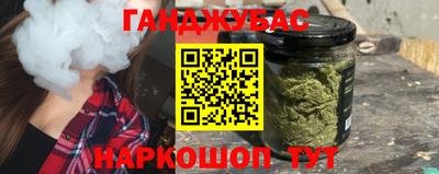 гашиш Татарск