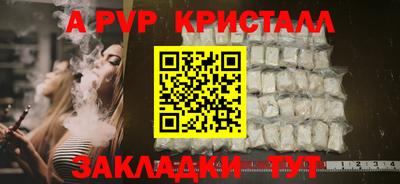 спиды Тара