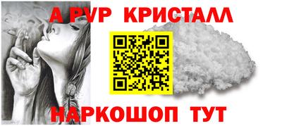 Альфа ПВП Тверь