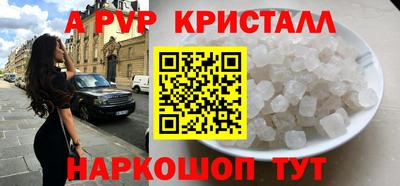 Альфа ПВП Тверь