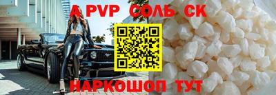 Альфа ПВП Тверь