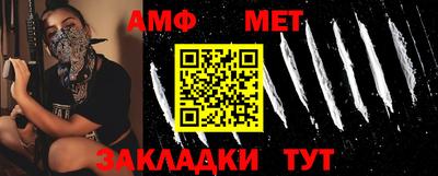 гашиш Татарск