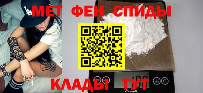 спиды Тара