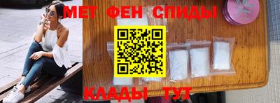 спиды Тара