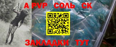 гашиш Татарск
