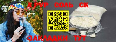 спиды Тара
