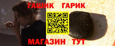 гашиш Татарск