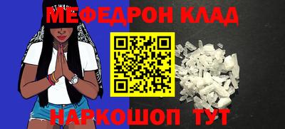 гашиш Татарск
