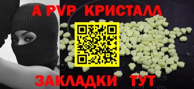 гашиш Татарск