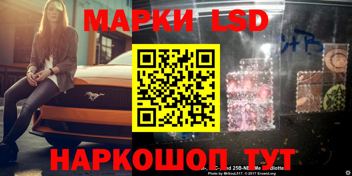 Большой Камень  ЛСД экстази ecstasy  Лсд 25 экстази кислота  Вход с VPN 