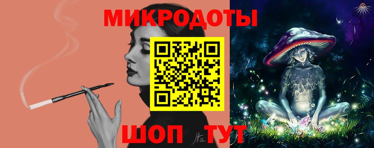 Большой Камень  Псилоцибиновые грибы GOLDEN TEACHER  Псилоцибиновые грибы Psilocybe  Вход с VPN 