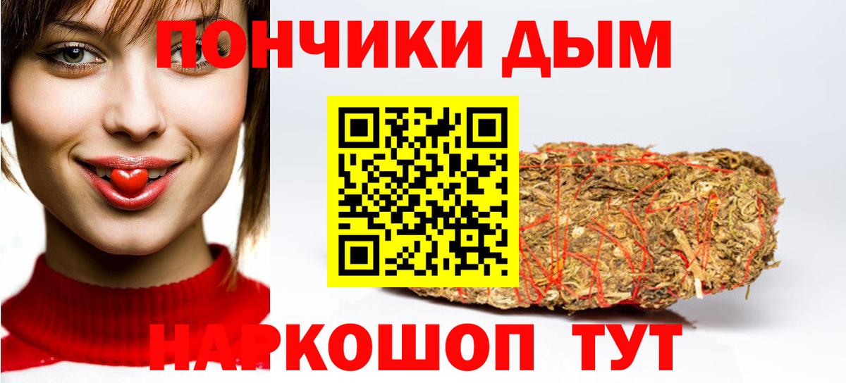 Конопля марихуана Большой Камень