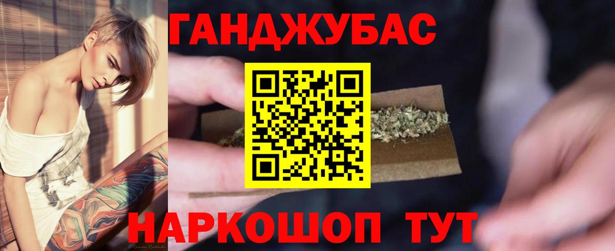 Канабис AK-47  Вход с VPN  Канабис индика  Марихуана гибрид  Большой Камень 